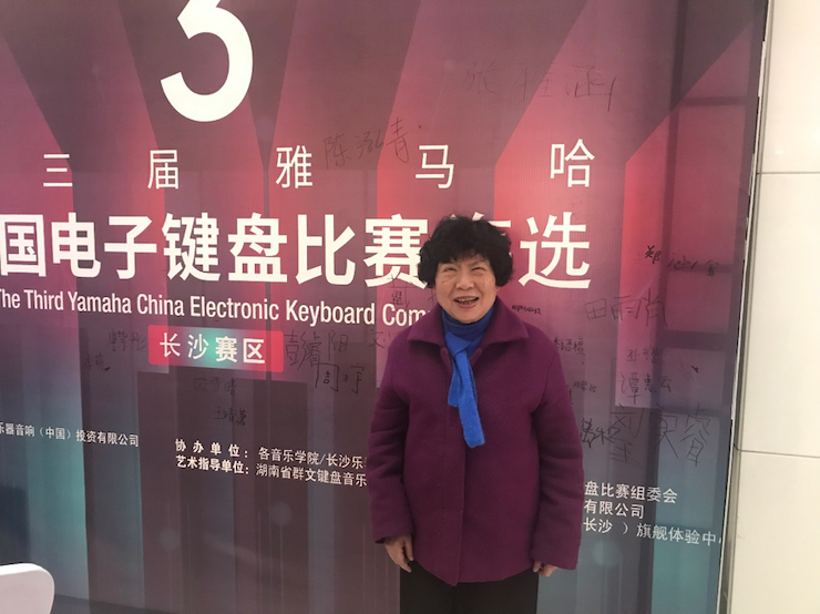 海选赛程过半，赛况激烈 ——第三节AG旗舰厅全国电子键盘比赛精彩播报