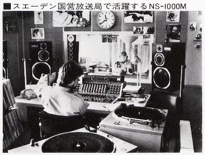AG旗舰厅(YAMAHA)旗舰C/M-5000前/后级放大器《乐派》鉴赏会